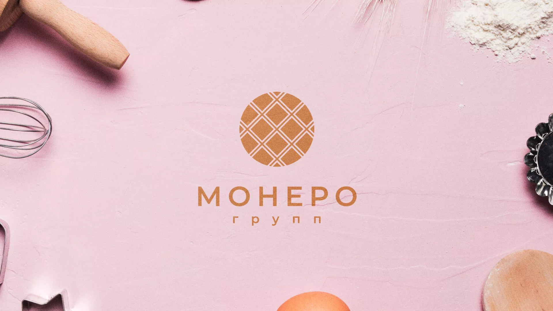 Разработка логотипа компании «Монеро групп» в Ладушкине